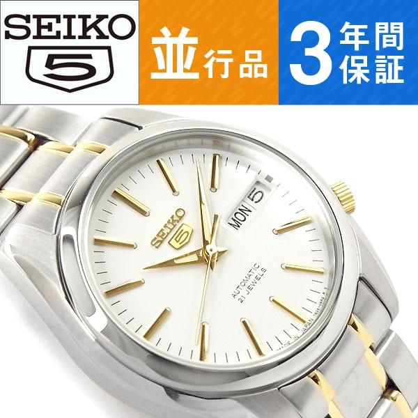 楽天 逆輸入 Seiko5 セイコー5 セイコーファイブ 機械式自動巻き メンズ 腕時計 ホワイト ゴールド ステンレスベルト Snkl47j1 Snkl47j1 1more 通販 Yahoo ショッピング 楽天ランキング1位 World Of Heating De