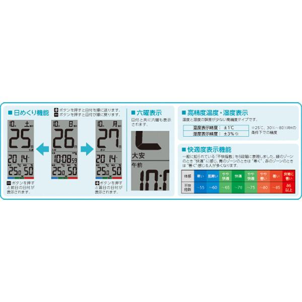 SEIKO（セイコー） 【SEIKO CLOCK】セイコー 電波時計 掛置兼用時計