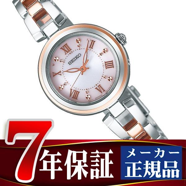 超可爱 レディース 腕時計 電波時計 ソーラー 電波 レディースモデル セレクション セイコー SELECTION SEIKO ピンク SWFH090 ダイアル 腕時計