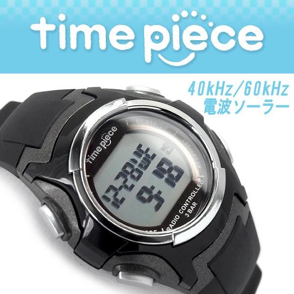 time piece タイムピース ソーラー 電波 メンズ レディース ユニセックス デジタル 腕時計 デュアルパワー ブラック TPW-001BK