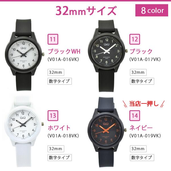 Q&Q シチズンQ&Q 腕時計 メンズ レディース キッズ クオーツ Q&Q シチズンQ&Q 腕時計 メンズ レディース キッズ クオーツ