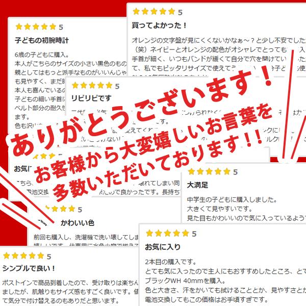 シチズンQ&Q 腕時計 メンズ レディース キッズ クオーツ VS40 ペアウォッチ | Q&Q | 19