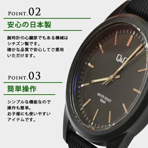 シチズンQ&Q 腕時計 メンズ レディース キッズ クオーツ VS40 ペアウォッチ | Q&Q | 21