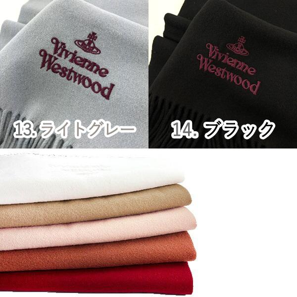 ゆ*ー様 Vivienne Westwood ヴィヴィアンウエストウッド マフラ 楽天市場】【セルフラッピングキット&加湿器付き】ヴィヴィアン