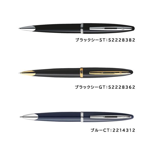 PE1201□WATERMAN カレン ボールペン ブラック・シーST 名入れ無料】ウォーターマン WATERMAN カレン ブラック・シーST