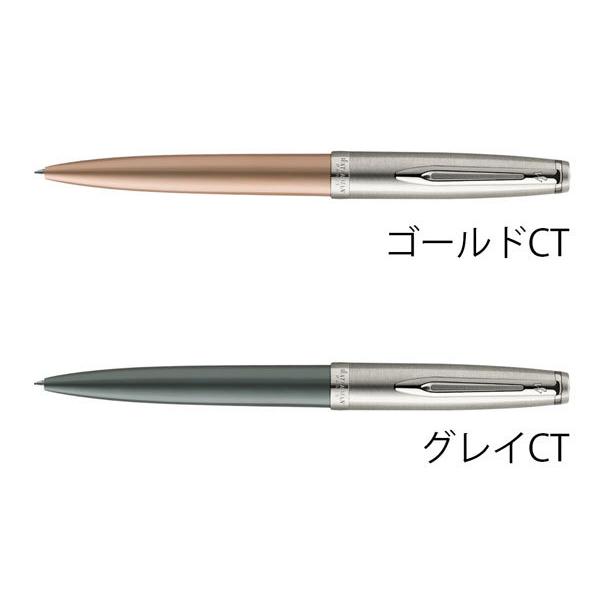 WATERMAN ウォーターマン エンブレム デラックス ボールペン ゴールド