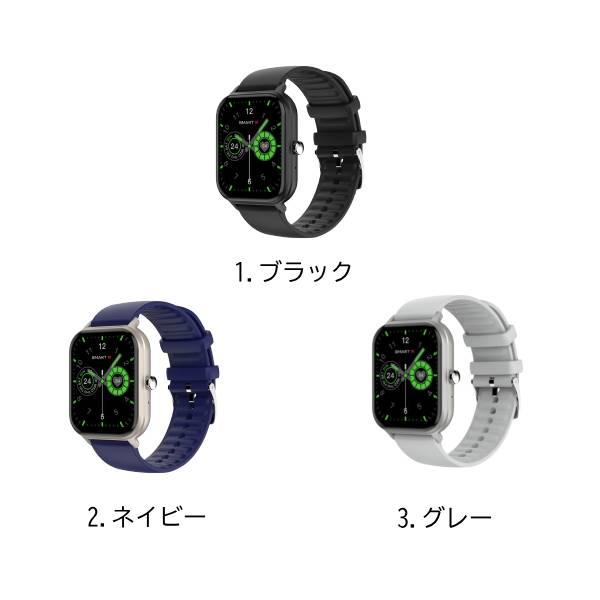 スマートウォッチ スマートR X01 血中酸素濃度測定 表面温度測定 多機能 全3色 | SMART R | 01
