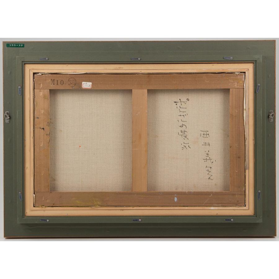 1on1】真作 西井義晃 『ポルトガルの農家』 油彩 キャンバス 10号 額装