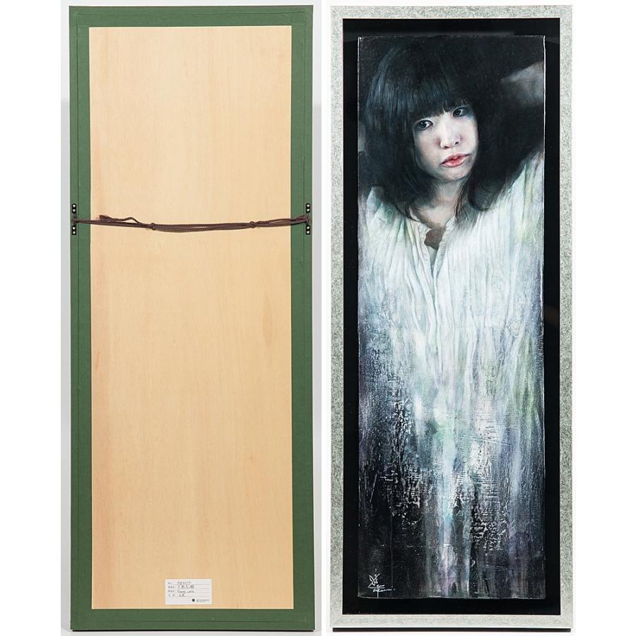 リアリズム 画家 リアリズム 人気画家 中司満夫 夏草の原 6P 洋画 油彩