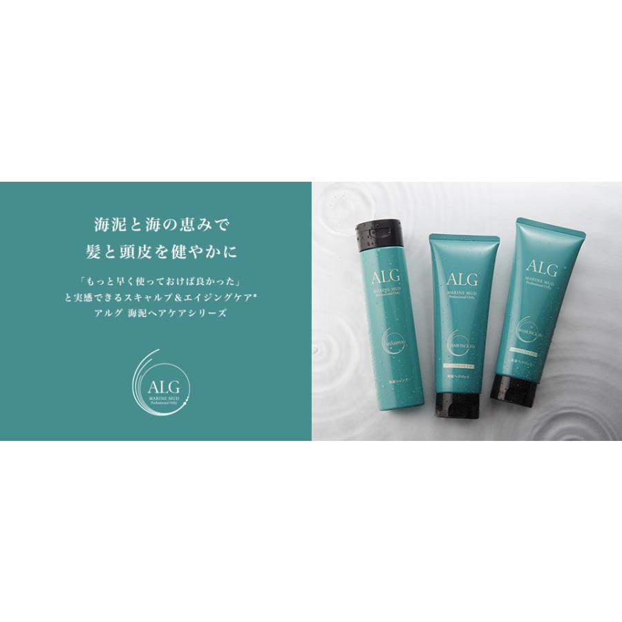 パシフィックプロダクツ アルグ シャンプー 600ml リフィル + ヘアパック VO 600g リフィル｜1or8｜02