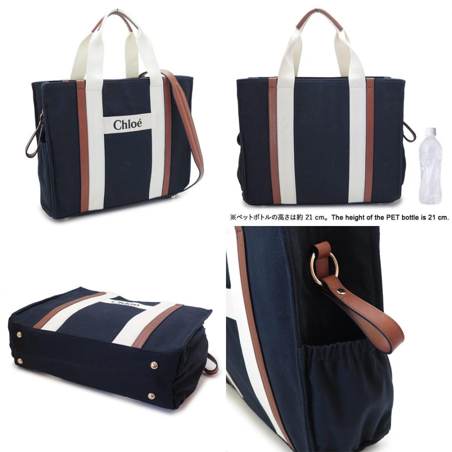 Chloe（クロエ） マザーズバッグ トートバッグ レディース C90393