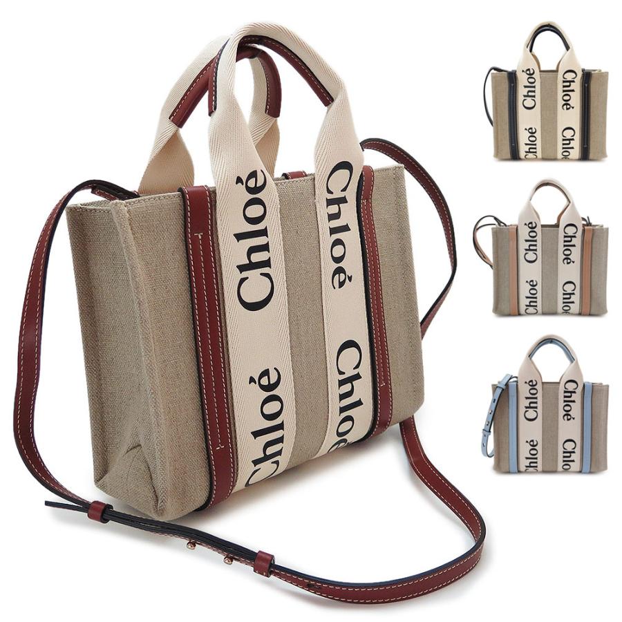 Chloe クロエ トートバッグ レディース WOODY スモール Chloe クロエ トートバッグ レディース WOODY スモール