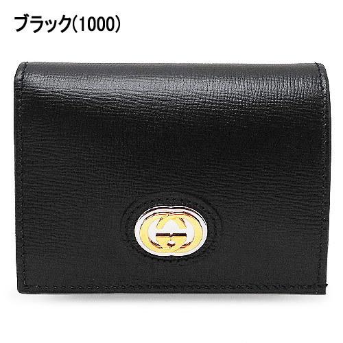 グッチ 折財布 レディース 598532 1DB0X 財布 二つ折り インター 