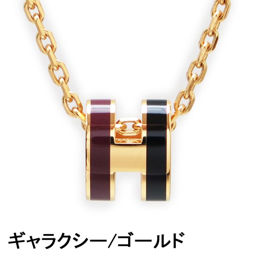 HERMES（エルメス） ネックレス レディース ミニ ポップH ペンダント