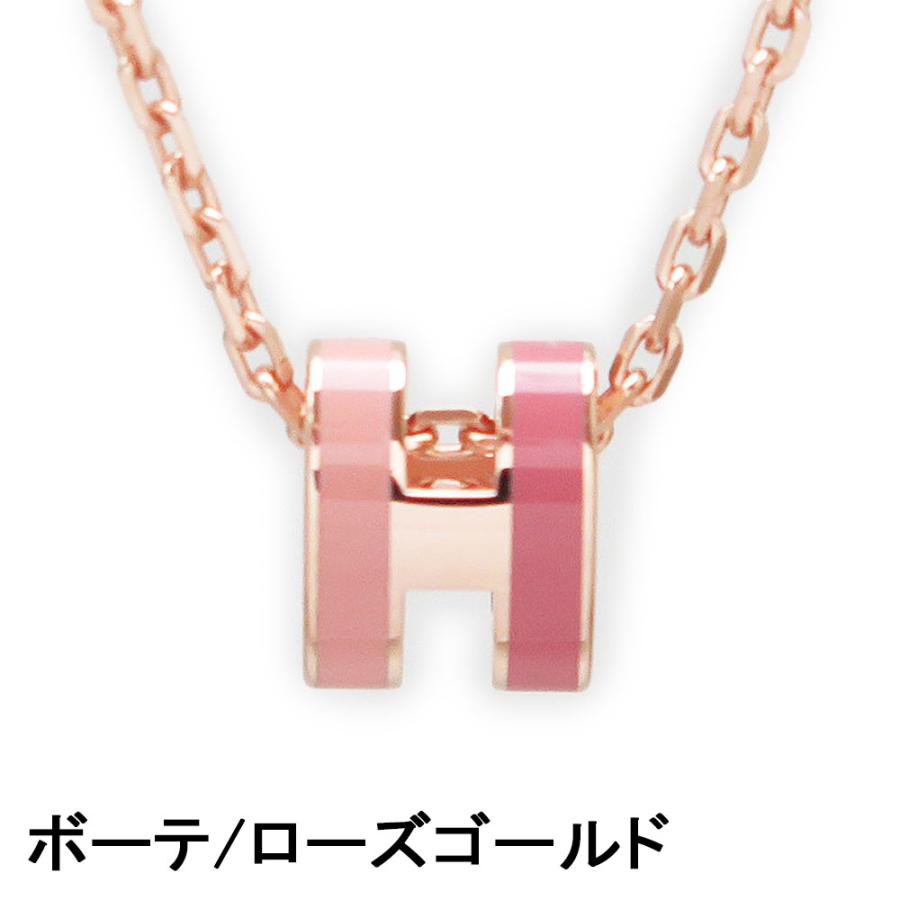 HERMES（エルメス） ネックレス レディース ミニ ポップH ペンダント
