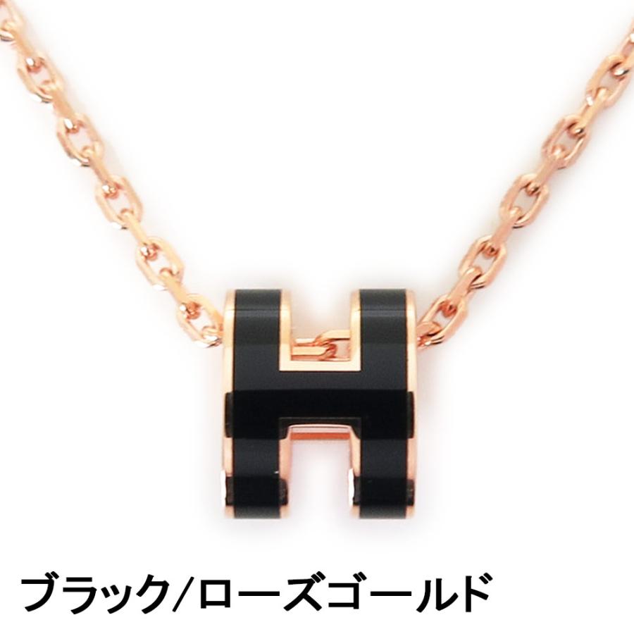 HERMES（エルメス） ネックレス レディース ミニ ポップH ペンダント