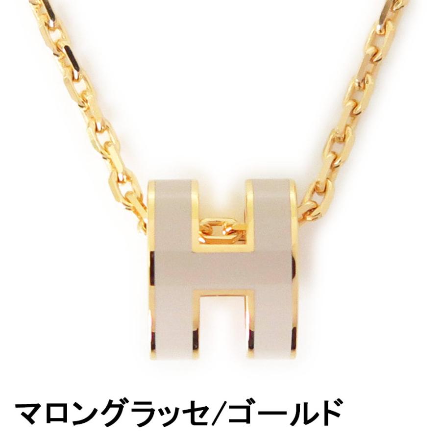 HERMES（エルメス） ネックレス レディース ミニ ポップH ペンダント