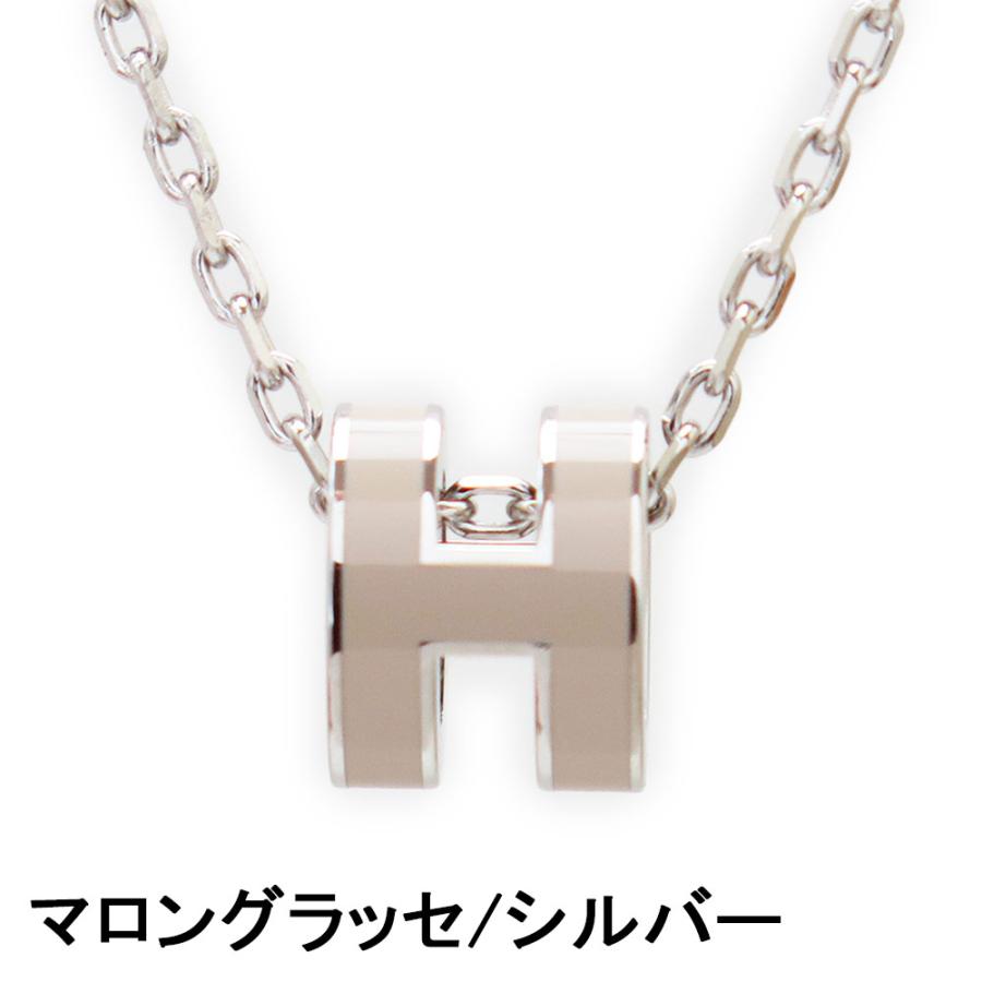 エルメス ポップH ネックレス ペンダント HERMES（エルメス） ネックレス レディース ミニ ポップH ペンダント
