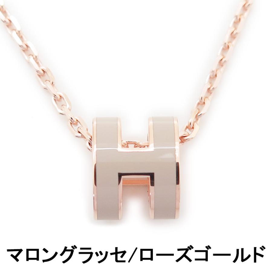 HERMES（エルメス） ネックレス レディース ミニ ポップH