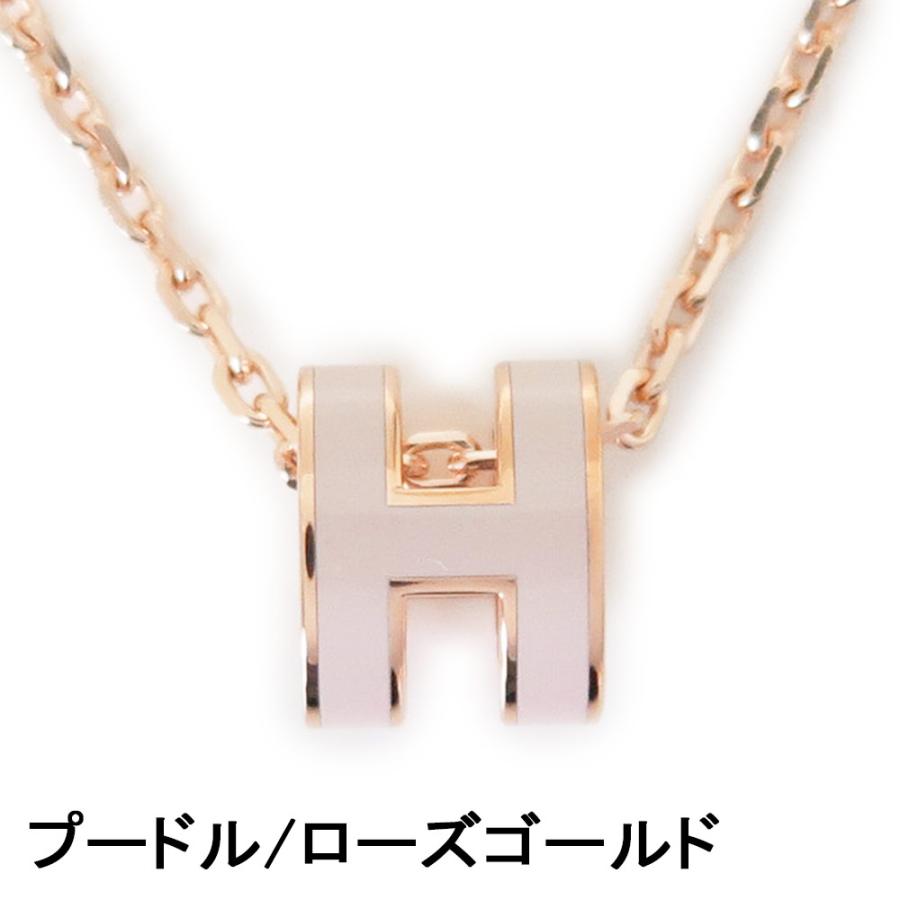 HERMES（エルメス） ネックレス レディース ミニ ポップH ペンダント