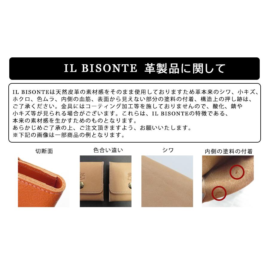 イルビゾンテ 折財布 SBW015 PV0005 二つ折り財布 コンパクト財布 レザー IL BISONTE｜1pia｜22