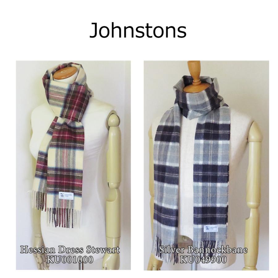Johnstons of Elgin ジョンストンズ マフラー WA000016 CK Johnstons of Elgin ジョンストンズ マフラー WA000016 CK