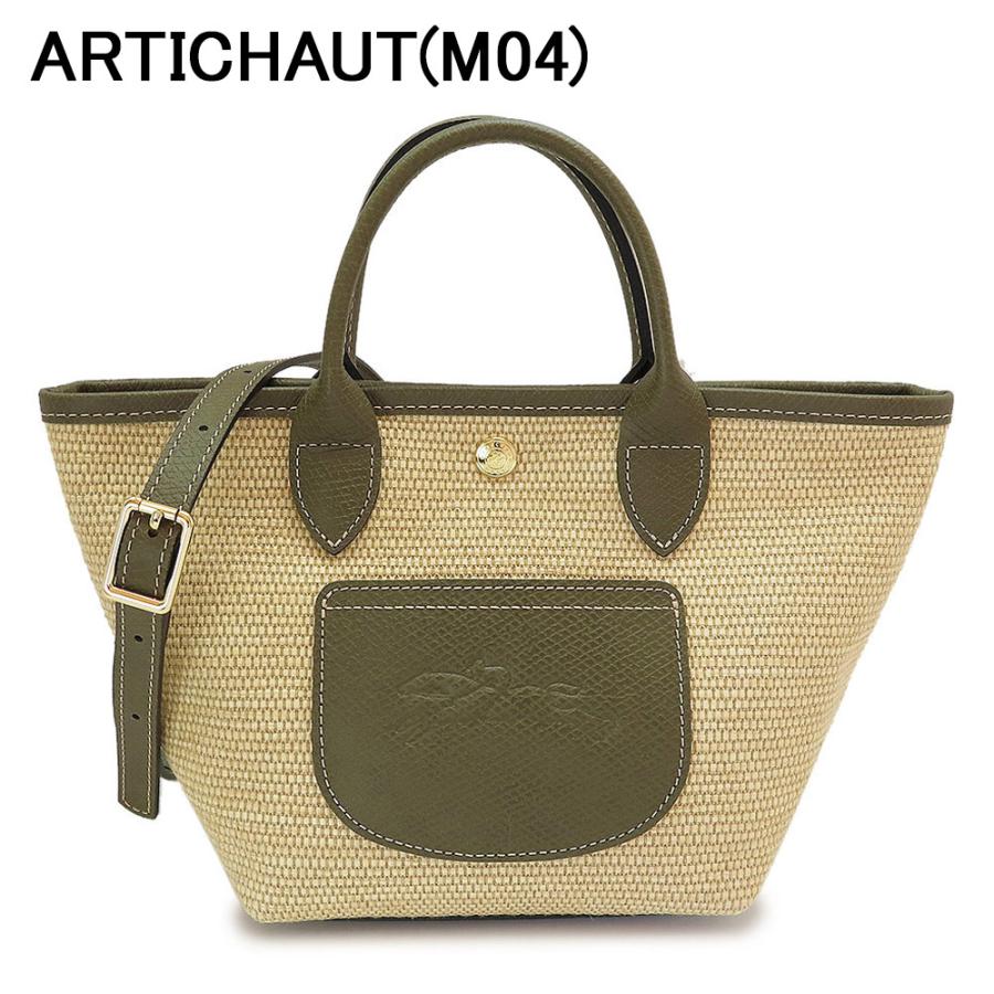 LONGCHAMP ロンシャン ハンドバッグ ショルダーバッグ LONGCHAMP ロンシャン ハンドバッグ ショルダーバッグ