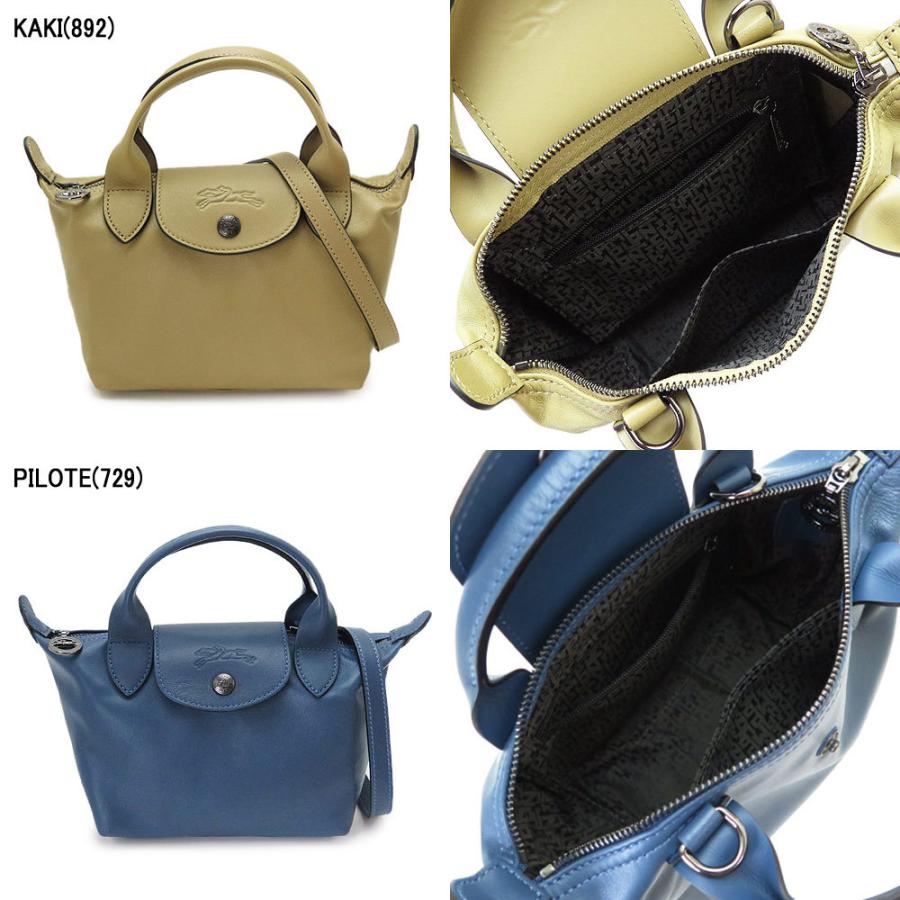 ロンシャン ハンドバッグ L1500 757 ショルダーバッグ ル プリアージュ キュイール トップハンドル Xsサイズ Lo1500 1pia 通販 Yahoo ショッピング