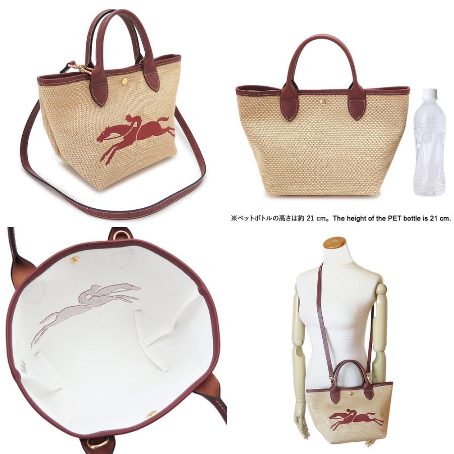 LONGCHAMP ロンシャン ハンドバッグ 10144 HZB ル パニエ プリ LONGCHAMP ロンシャン ハンドバッグ 10144 HZB ル パニエ プリ