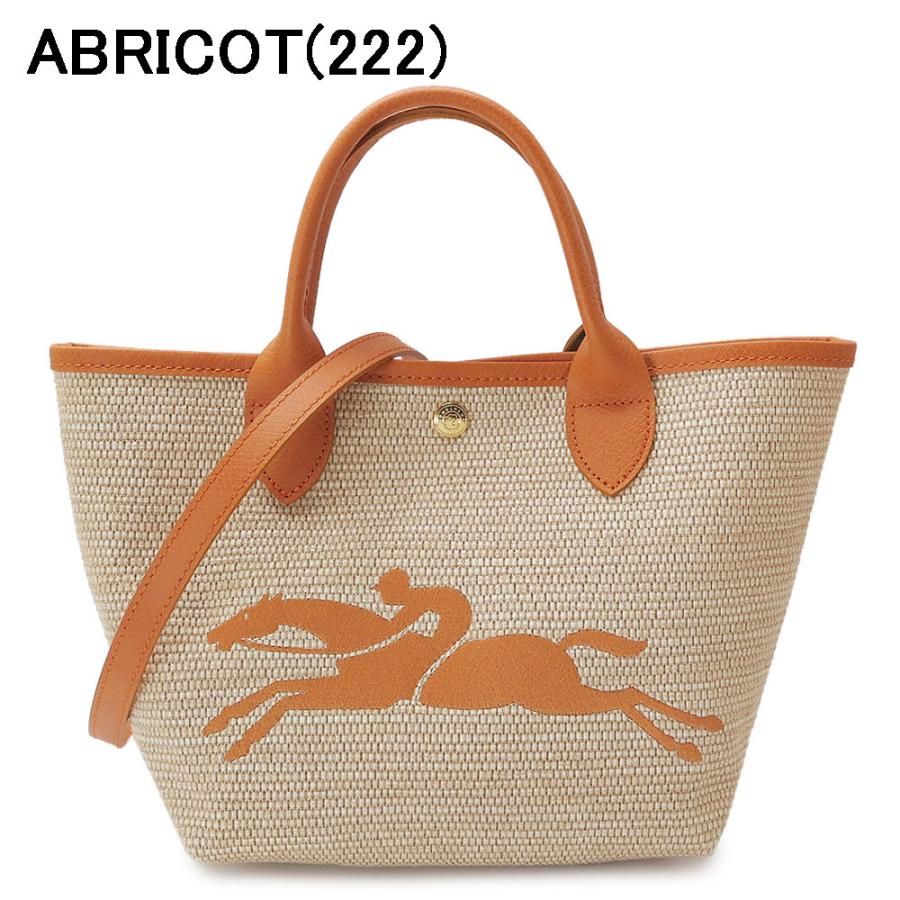 LONGCHAMP ロンシャン ハンドバッグ 10144 HZB ル パニエ プリアージュ 