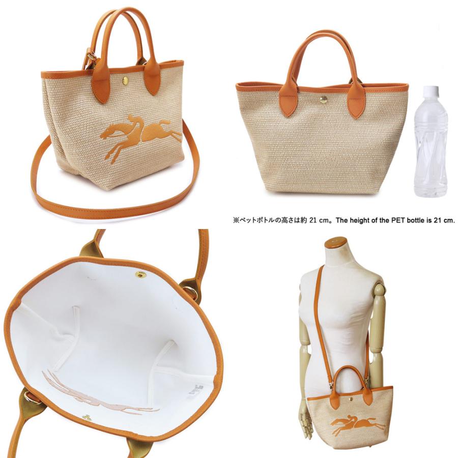 LONGCHAMP ロンシャン ハンドバッグ 10144 HZB ル パニエ プリ LONGCHAMP ロンシャン ハンドバッグ 10144 HZB ル パニエ プリ