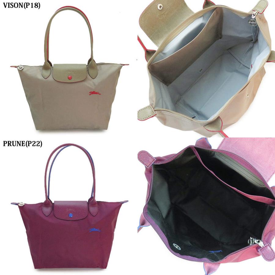 ロンシャン トートバッグ レディース L2605 619 ショルダーバッグ 折り畳み ル プリアージュ クラブ Sサイズ Longchamp Le Pliage Club Tote Bag S Lol 1pia 通販 Yahoo ショッピング