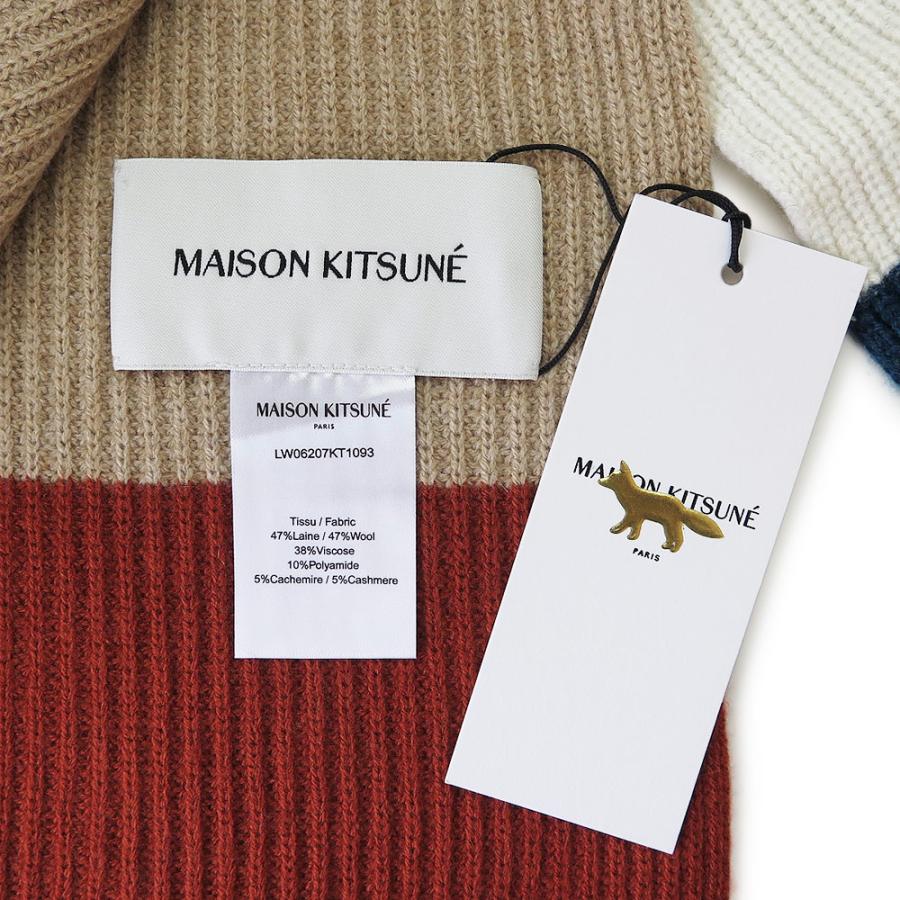MAISON KITSUNE ストライプマフラー ウール混紡