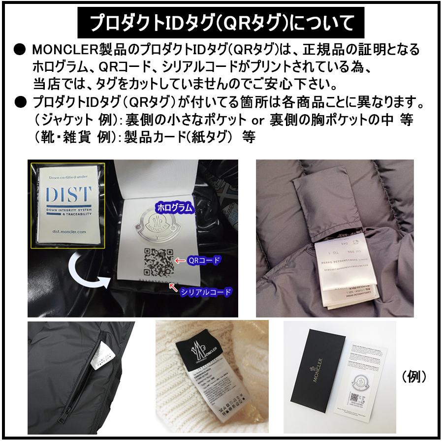 モンクレール カーディガン メンズ 9B00016 M1121 742 ダウンジャケット アウター ナイトブルー ネイビー MONCLERの画像