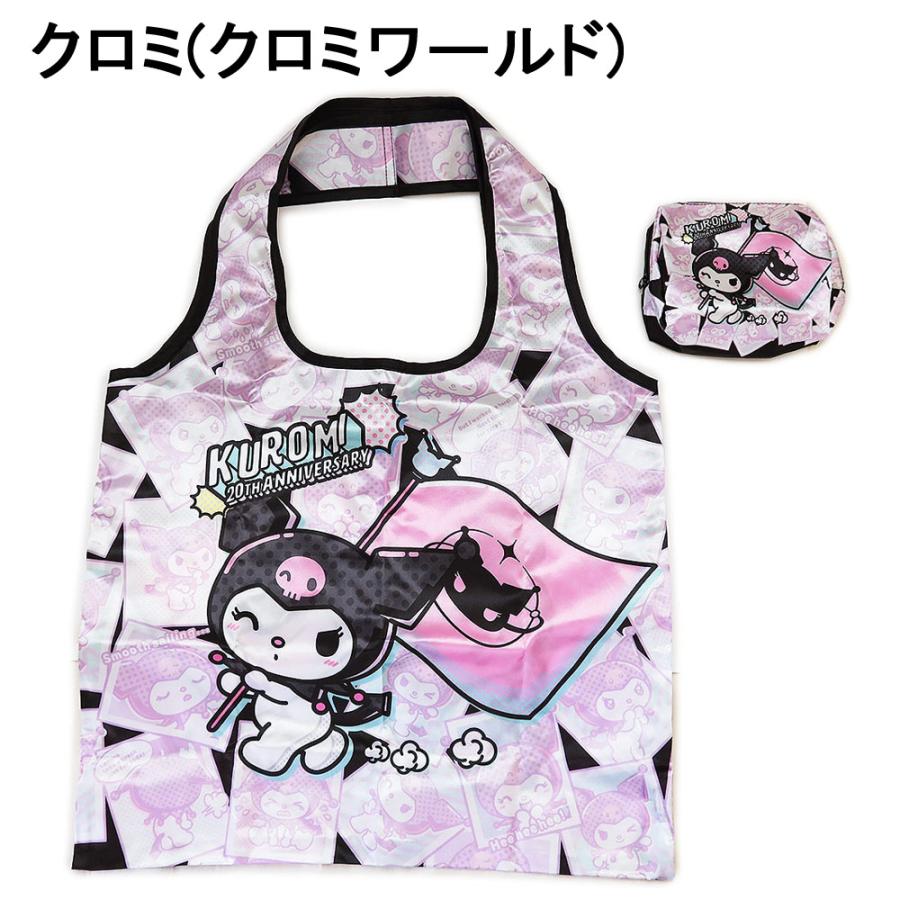 サンリオ トートバッグ ハローキティ マイメロディ クロミ シナモロール サテン エコバッグ ポーチ付き キャラクター 日本限定 ヤスダ通商 メール便対応 | sanrio | 15