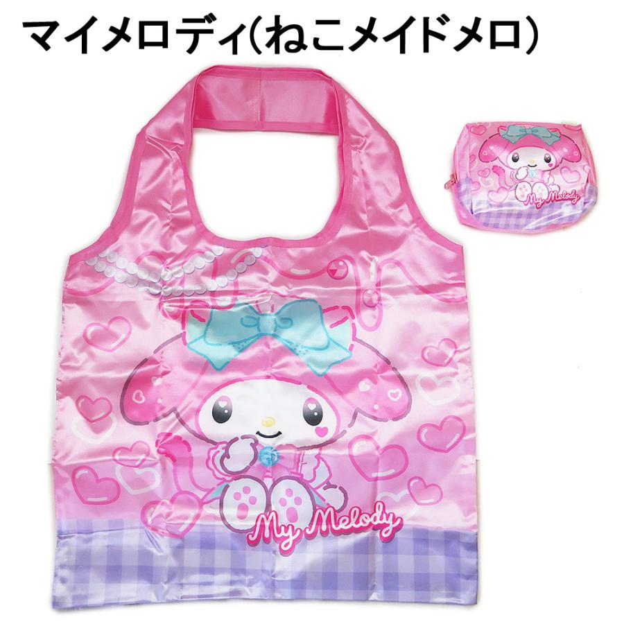 サンリオ トートバッグ ハローキティ マイメロディ クロミ シナモロール サテン エコバッグ ポーチ付き キャラクター 日本限定 ヤスダ通商 メール便対応 | sanrio | 19