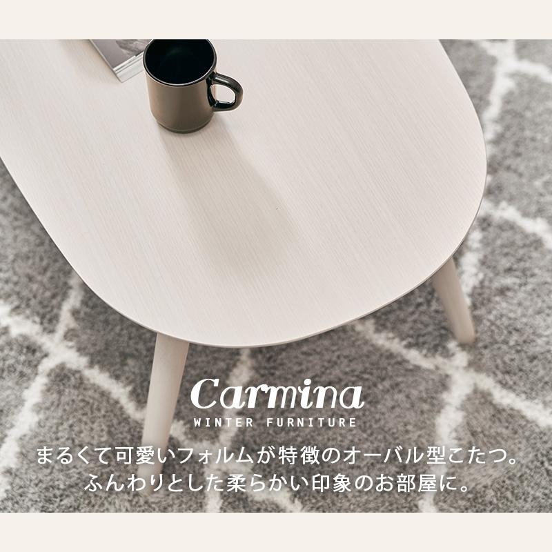 テーブル カジュアルコタツ カルミナ950 こたつ 机 折りたたみ