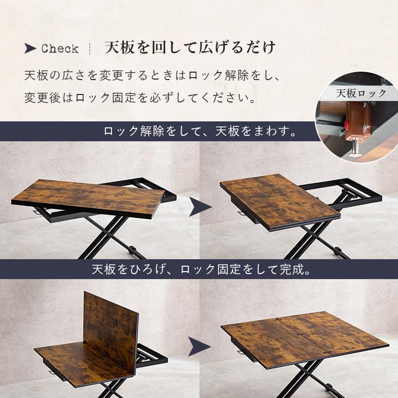 テーブル 昇降テーブル KT-3197 エクステンションテーブル ダイニング