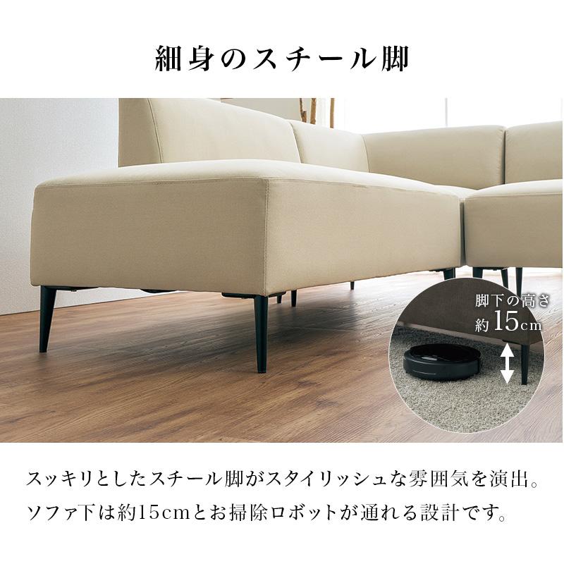 ソファ ダイニング 4点セット KT-3198 リグ テーブル コーナーソファ 3