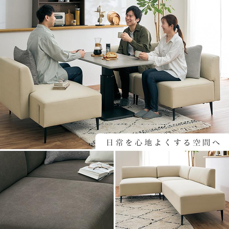 ダイニングソファー ソファ ダイニング 4点セット KT-3198 リグ テーブル コーナーソファ 3