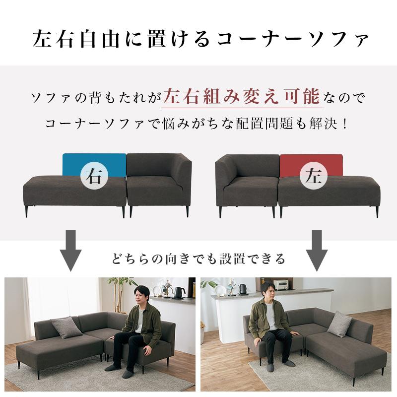 ソファ ダイニング 4点セット KT-3198 リグ テーブル コーナーソファ 3