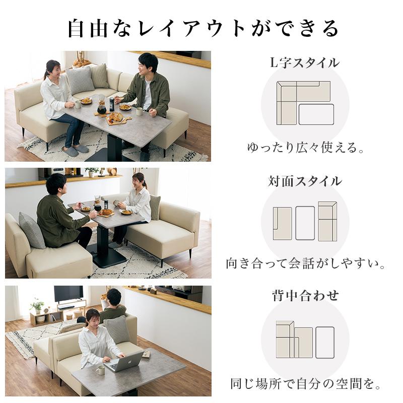 ソファ ダイニング 4点セット KT-3198 リグ テーブル コーナーソファ 3