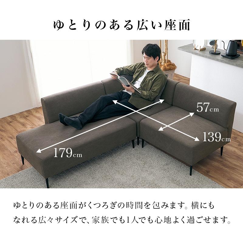 ダイニングソファ ソファ ダイニング 4点セット KT-3198 リグ テーブル コーナーソファ 3