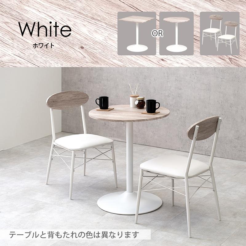 テーブル＆チェア 3点セット LT-4918-78-S ダイニングセット 2人掛け