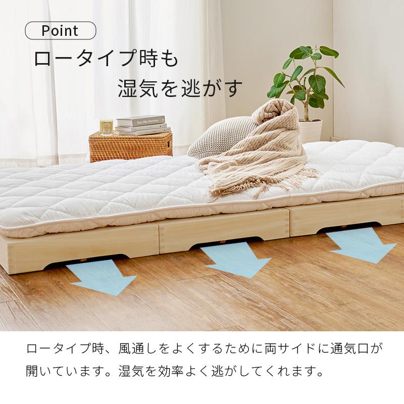 ベッド ベッドフレーム 収納つき セミダブル すのこベッド ロータイプ セミダブルベッド MB-6399SD すのこベッド ベッドフレーム 分割式 2WAY