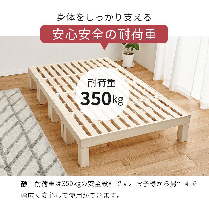 セミダブルベッド MB-6399SD すのこベッド ベッドフレーム 分割式 2WAY