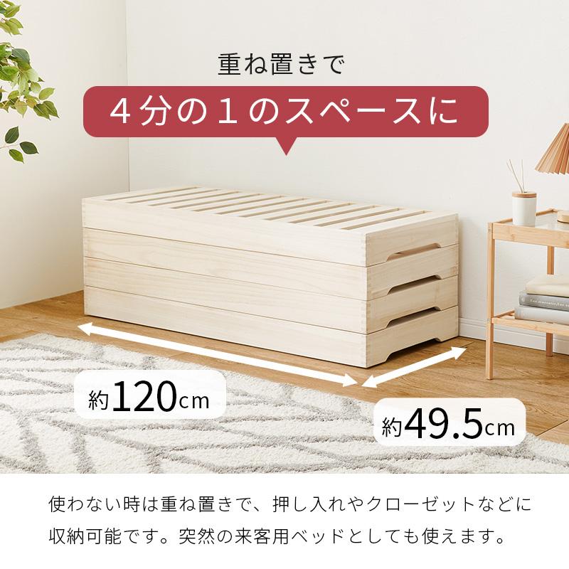 セミダブルベッド MB-6399SD すのこベッド ベッドフレーム 分割式 2WAY