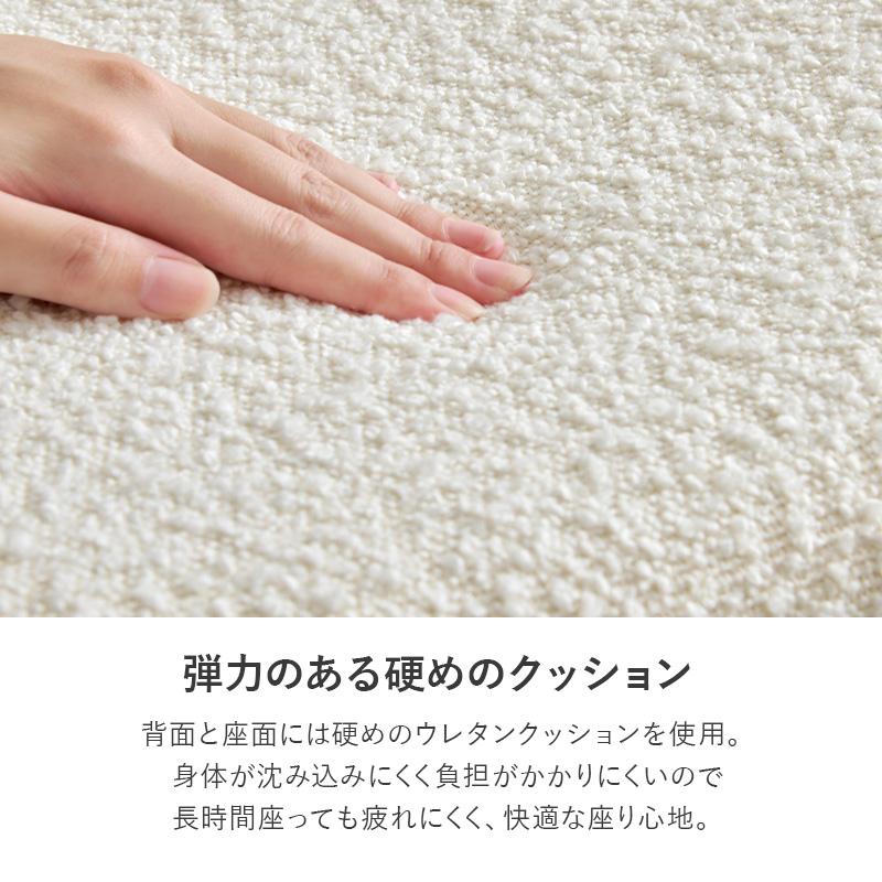 チェア 2脚セット MC-8647 ダイニングチェア デスクチェア カフェチェア 椅子 肘付き 無地 シンプル モダン 北欧 おしゃれ 一人暮らし【メーカー直送品】 [WDS]_13