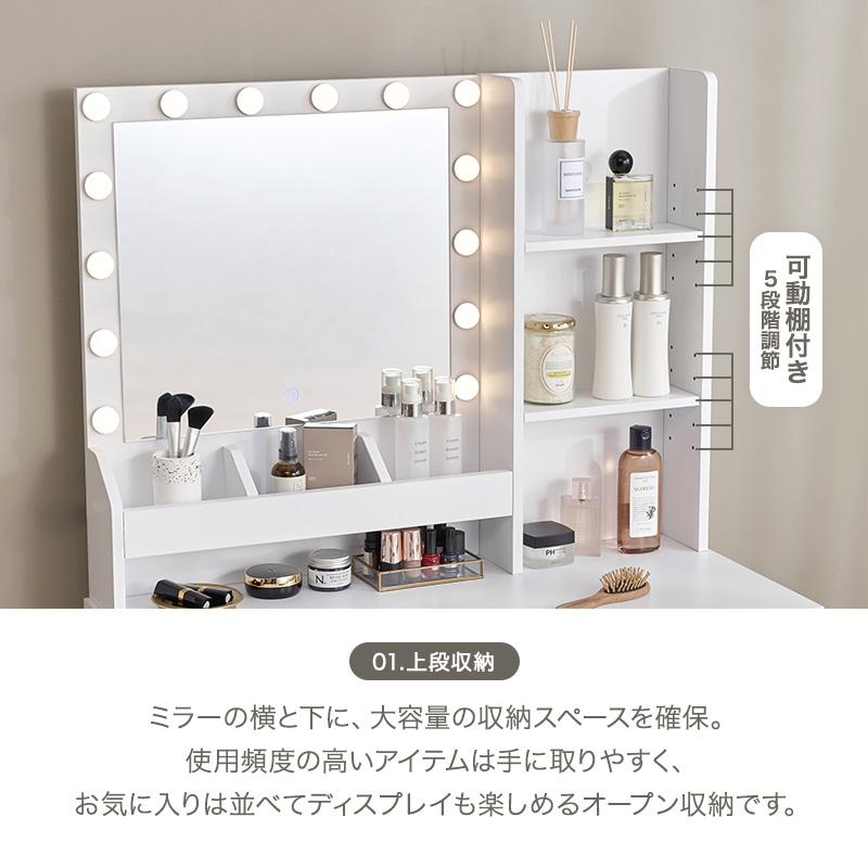 ドレッサー MD-5841 幅85cm 女優ドレッサー 鏡付き スツール付き 椅子