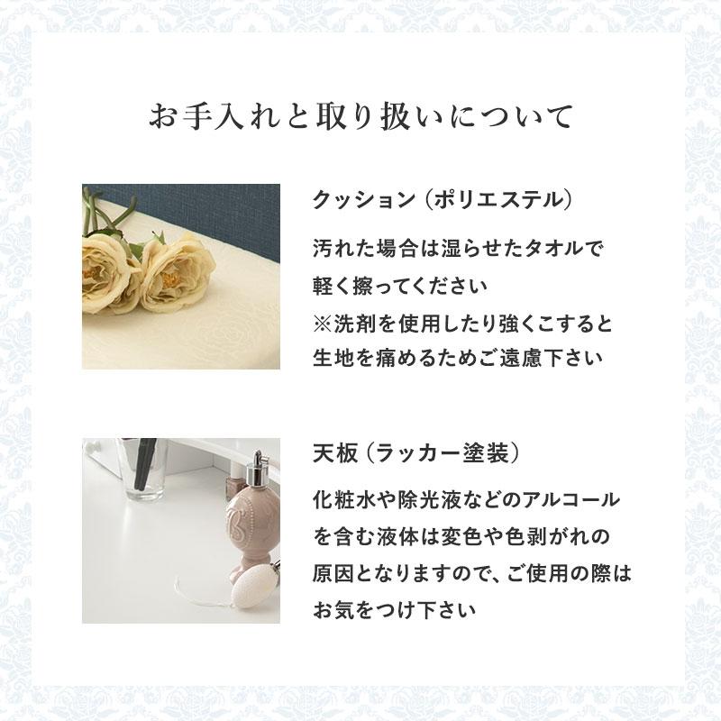 ドレッサー MD-6563 化粧台 鏡付き 三面鏡 スツール付き 椅子付き
